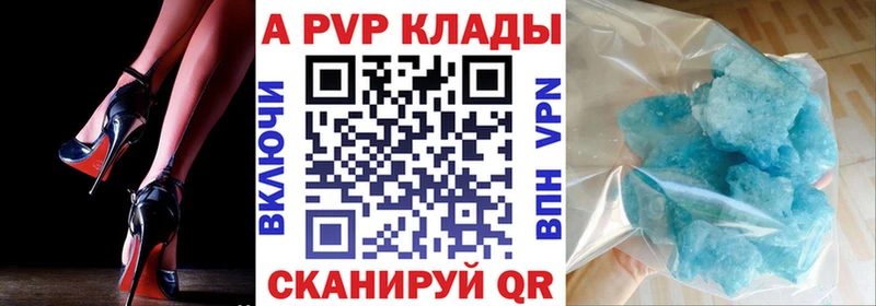 Alpha PVP СК  Когалым 