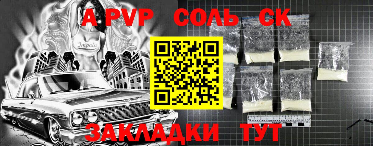 МЕФ Когалым