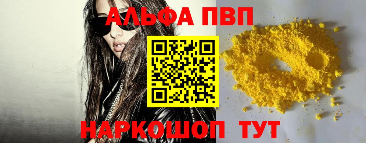 APVP СК КРИС Когалым