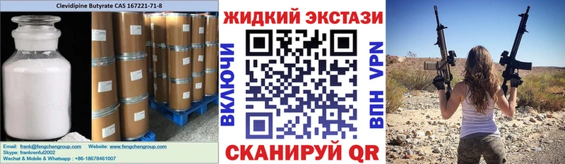 Бутират BDO 33% что такое наркотик Когалым