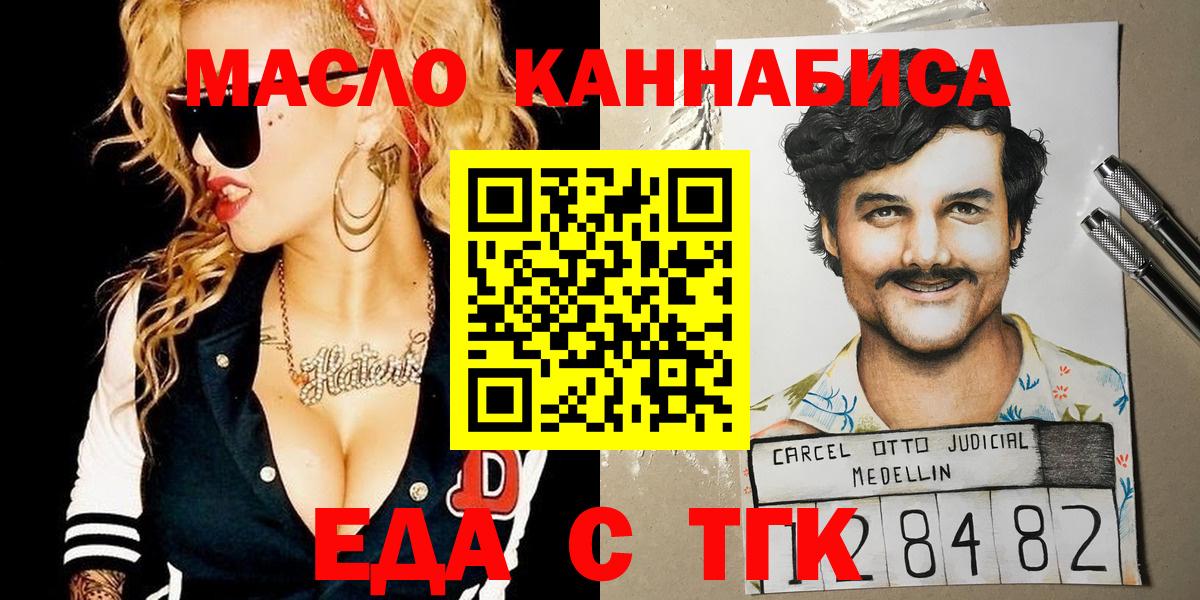 Canna-Cookies конопля  Когалым 