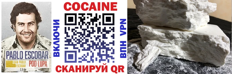 OMG ТОР Когалым COCAIN Columbia купить
