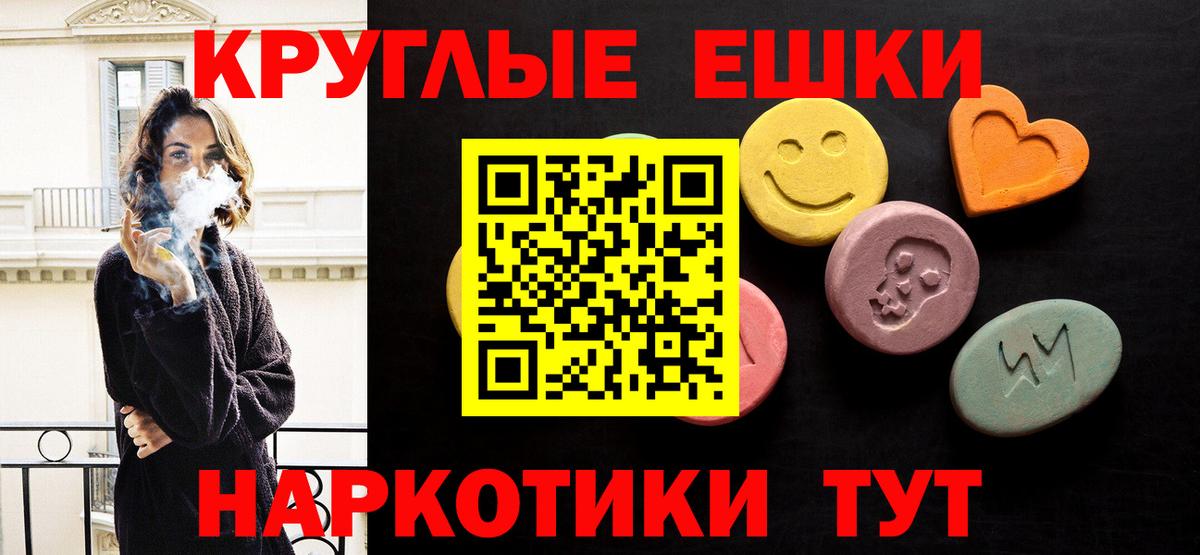 Ecstasy TESLA  Вход с VPN  Ecstasy 280мг  Экстази  Когалым 