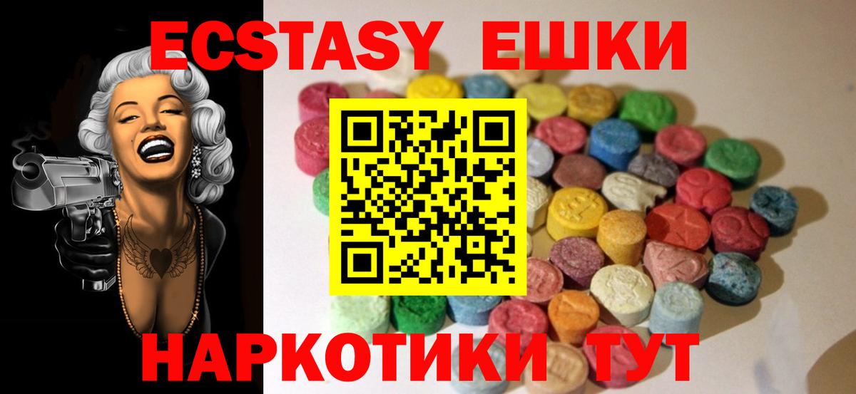 ЭКСТАЗИ DUBAI Когалым