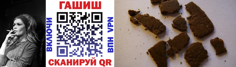 ГАШИШ Premium  что такое наркотик  Когалым 