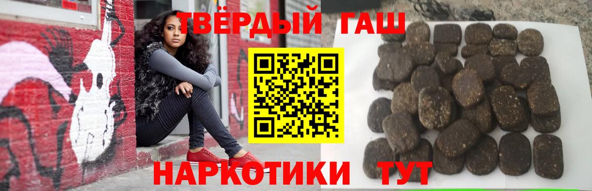 ГАШИШ Ice-O-Lator  Когалым  ГАШ Cannabis 