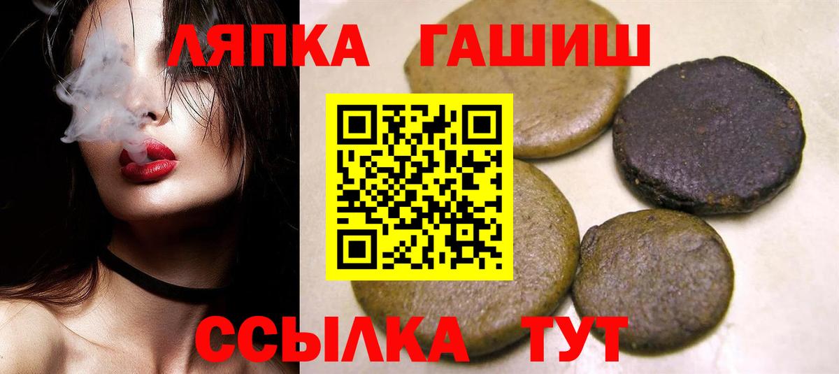 ГАШ Ice-O-Lator Когалым