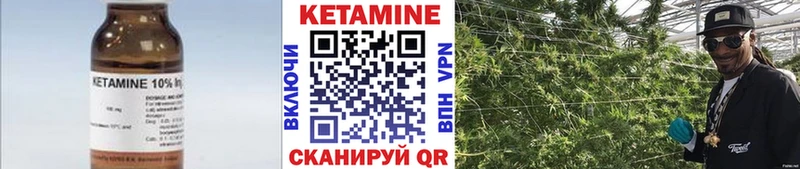 продажа наркотиков  Когалым  Кетамин ketamine 