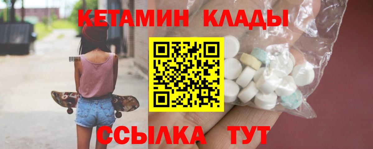 Кетамин VHQ  Когалым  Кетамин ketamine 