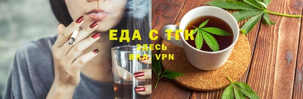 таблы Абаза