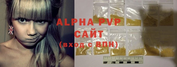 герыч Сосновый Бор