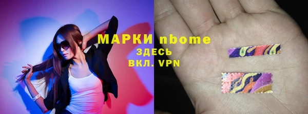 наркотики Абдулино