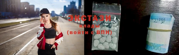 таблы Абинск