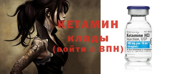 кокаин VHQ Алексин