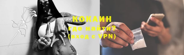 кокаин VHQ Алексин