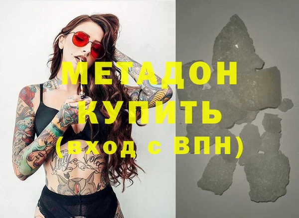 кокаин VHQ Алексин