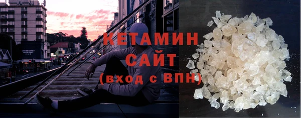 кокаин VHQ Алексин