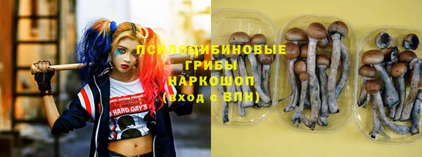 кокаин VHQ Алексин