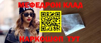 кокаин VHQ Волжский