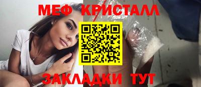 кокаин премиум Гусев