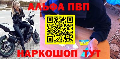 a pvp Гусиноозёрск