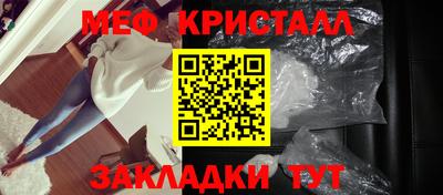 кокаин VHQ Волжский