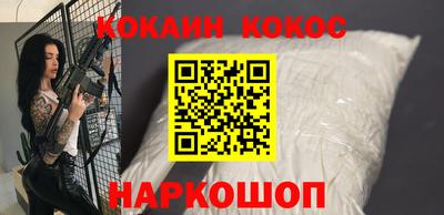 гашишное масло Гусь-Хрустальный