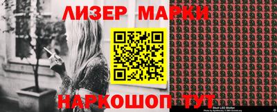кокаин премиум Гусев