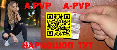 соль ск Гагарин