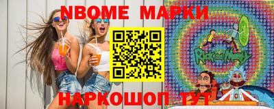 гашишное масло Гусь-Хрустальный