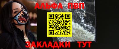 гашишное масло Гусь-Хрустальный