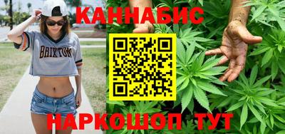гашишное масло Гусь-Хрустальный