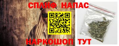 соль ск Гагарин