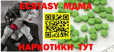 гашишное масло Гусь-Хрустальный