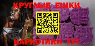 круглые Гатчина