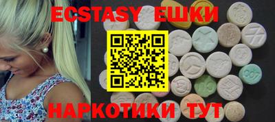молекула духа Новозыбков