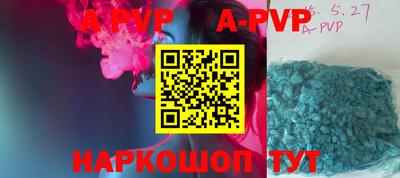 a pvp Гусиноозёрск