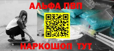 гашишное масло Гусь-Хрустальный