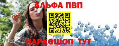 кокаин VHQ Волжский