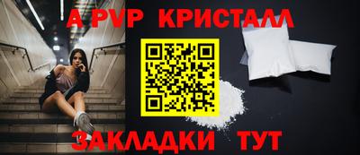 гашишное масло Гусь-Хрустальный
