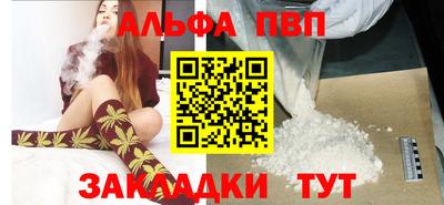 кокаин VHQ Волжский