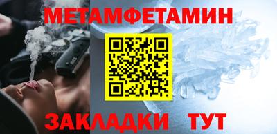 a pvp Гусиноозёрск
