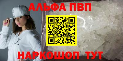 кокаин премиум Гусев