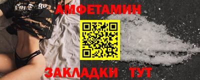 кокаин премиум Гусев