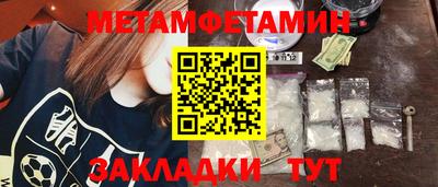 кокаин премиум Гусев
