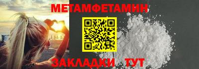 дмт Волгодонск