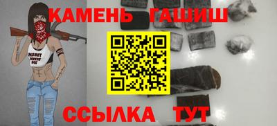 кокаин премиум Гусев