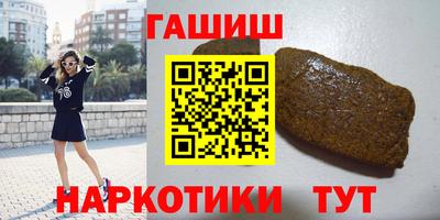 мет Новокубанск
