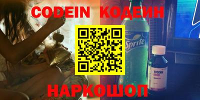 альфа пвп VHQ Волжск