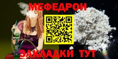 соль ск Гагарин